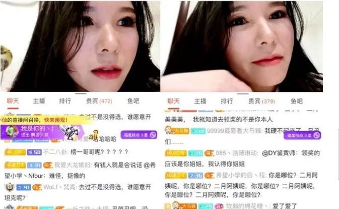 斗鱼跳舞女主播“二月超奈斯”翻车，要感谢一下鱼乐盛典(图2)