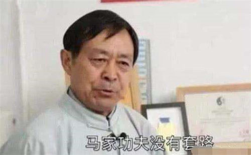 马保国“太极大师”的那些鬼畜视频在哪里看？(图1)