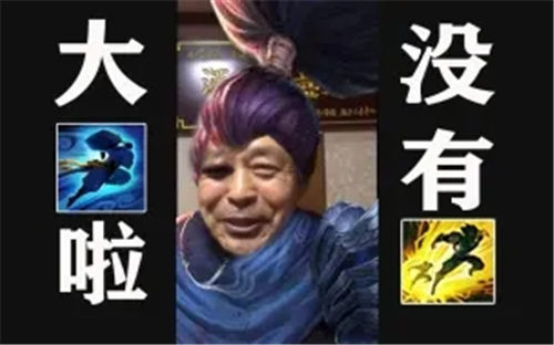 “喜剧大师”马保国，那些搞笑梗，接化发 不讲武德 耗子尾汁(图1)
