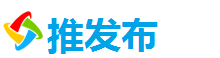 推发布网