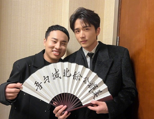 张新成和徐志胜拿扇子合照(图1)